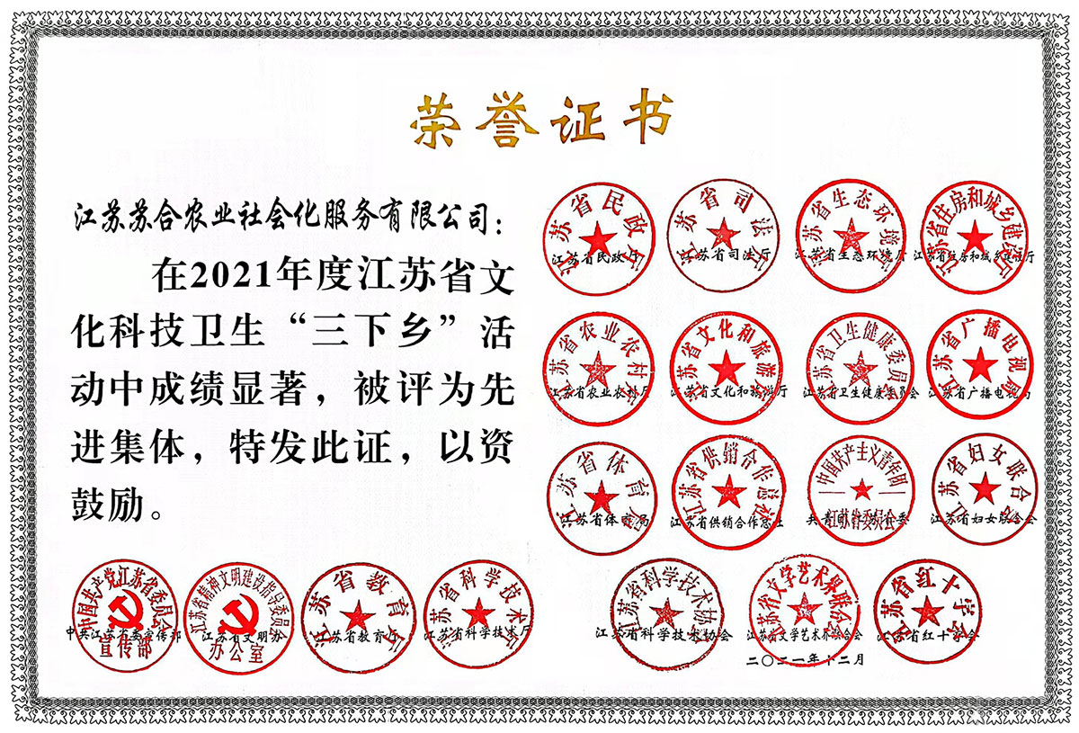 榮譽(yù)證書.jpg 榮譽(yù)證書.jpg