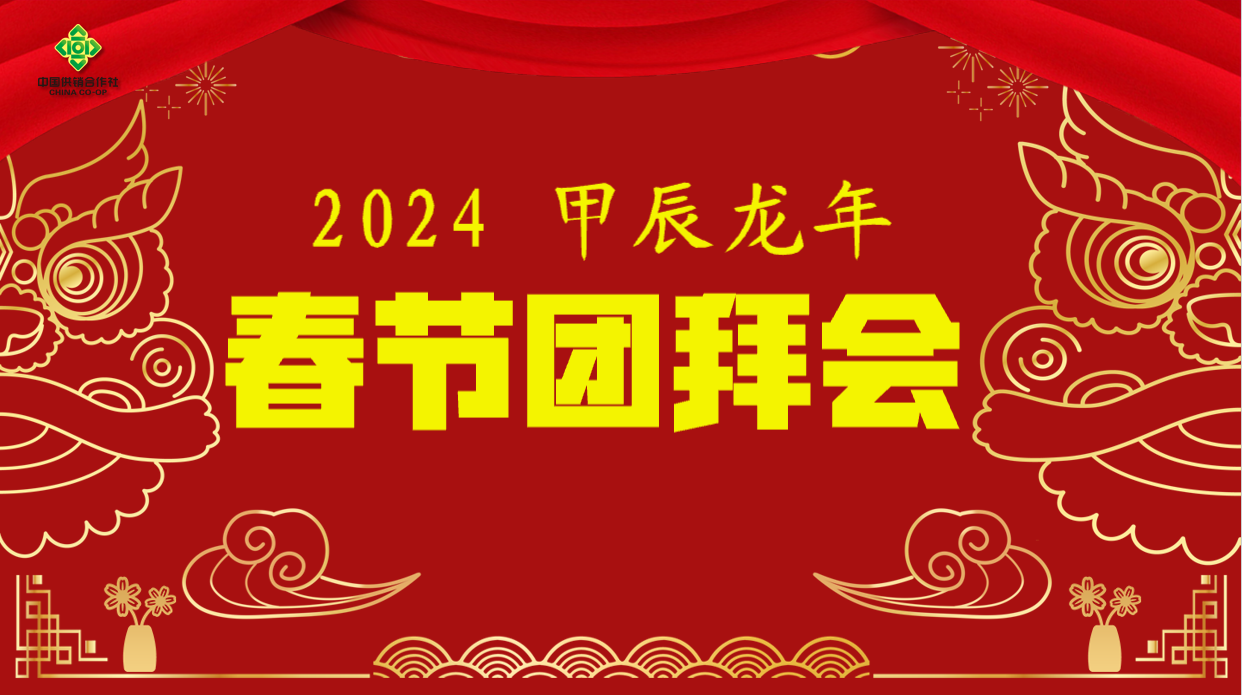微信圖片_20240208150539.png 微信圖片_20240208150539.png