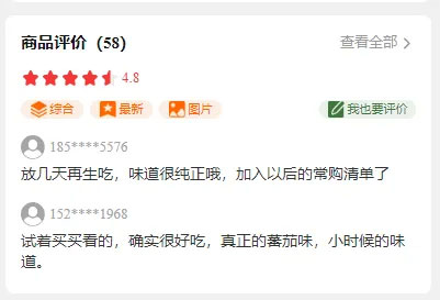 全預(yù)警服務(wù)-優(yōu)化客戶體驗(yàn).jpg 全預(yù)警服務(wù)-優(yōu)化客戶體驗(yàn).jpg