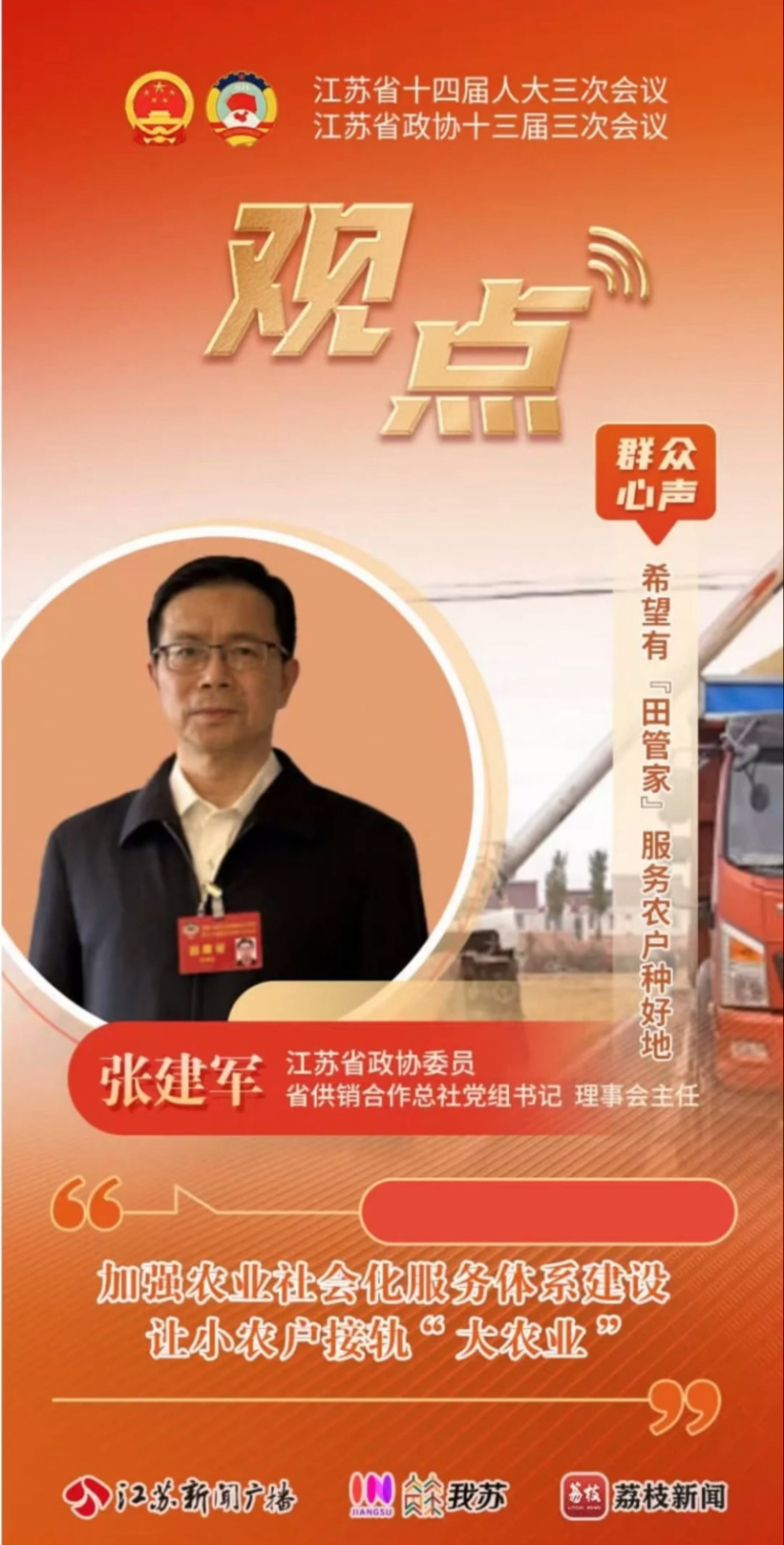 QQ圖片20250123085814.png QQ圖片20250123085814.png