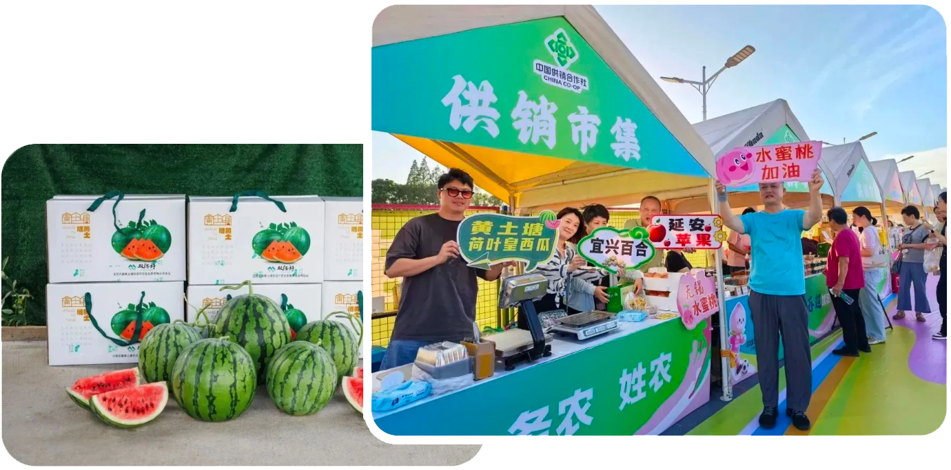 觀賽+逛集+消費+助農