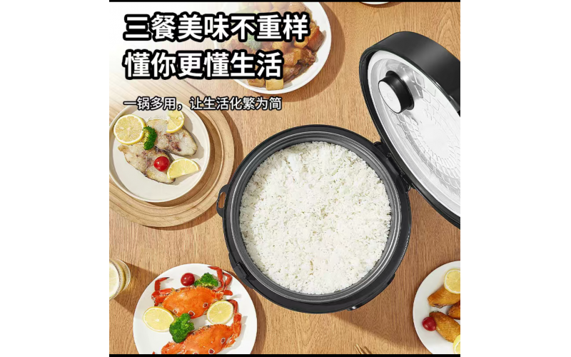 ?? 夏日廚房救星！一臺好電飯煲，讓你告別悶熱、吃出健康與清涼
