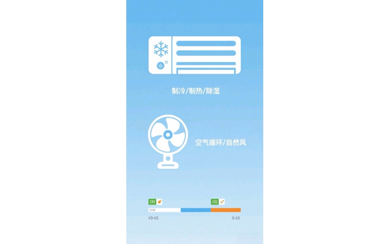 【揚子高科·秋涼科普】｜ 空調(diào)VS風(fēng)扇：降溫不止靠風(fēng)力，科學(xué)搭配更舒心！